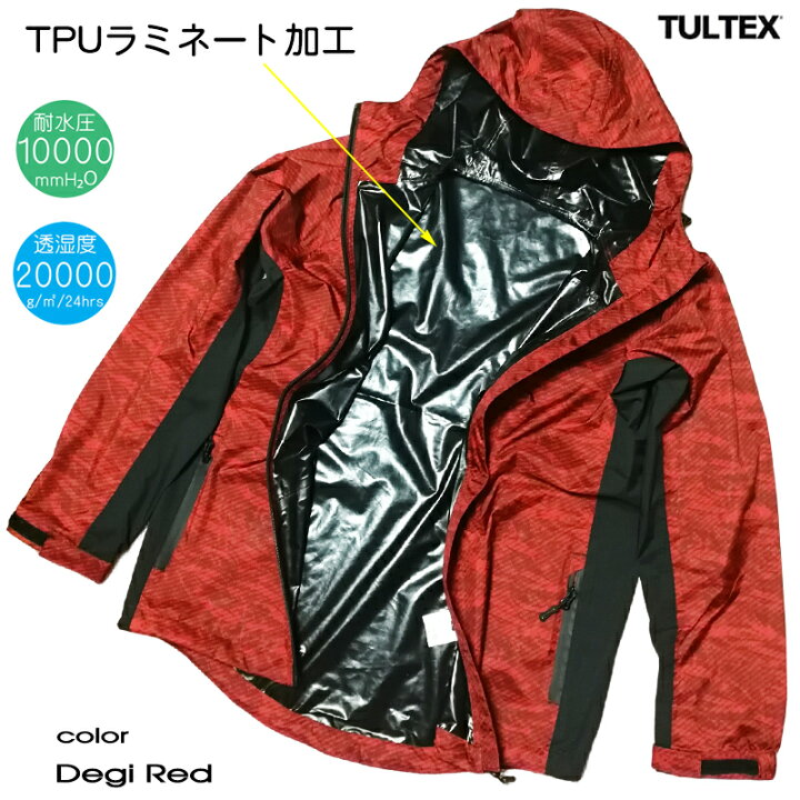 楽天市場】マウンテンパーカー tultex ジャケット メンズ シェル 