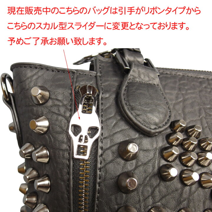 楽天市場】ショルダーバッグ レディース 2WAY ハンドバッグ スカル  