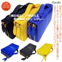 楽天市場】スティングレイ クラッチバッグ メンズの通販