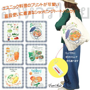 g[gobO fB[X VbsOobO GXjbN ^C gN pb^C AEghA Lv GRobO Y }U[YobO SDGs ătFX obO  BIG e y