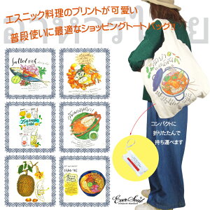 g[gobO fB[X VbsOobO GXjbN ^C gN pb^C AEghA Lv GRobO Y }U[YobO SDGs ătFX obO  BIG e y