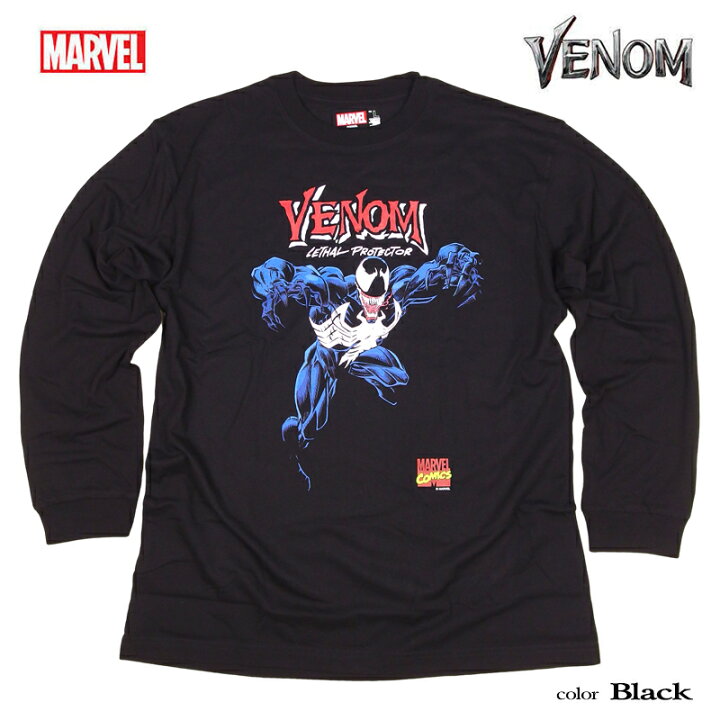 楽天市場】マーベル ロンT VENOM 長袖 Tシャツ メンズ MARVEL 