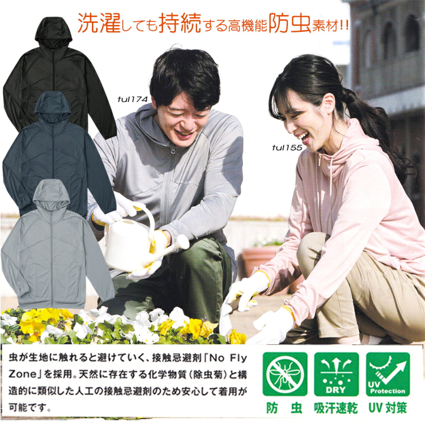 楽天市場 | EVERSOUL PLUS 公式 メンズ通販 - 個性派ファッション専門 