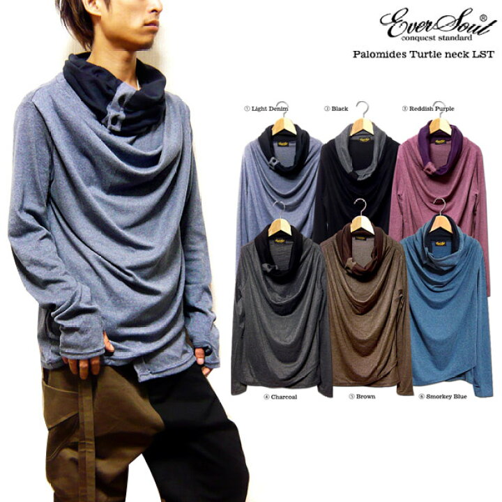 楽天市場 Eversoul カットソー メンズ ドレープ 長袖 ブラック ドレープ タートルネック 防寒 美容師 厚手 秋 冬 おしゃれ ジェンダーレス ペアルック 誕生日プレゼント Eversoul Plus 公式 メンズ通販