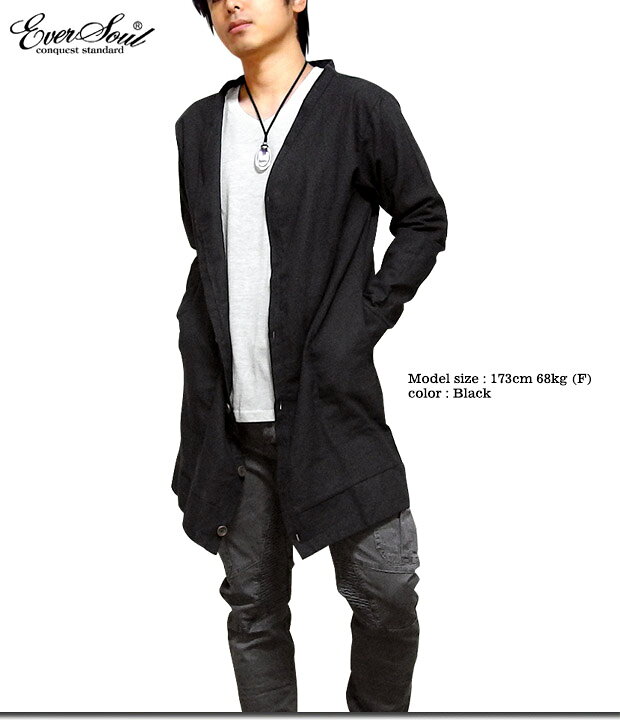 楽天市場 ロングカーディガン メンズ カーディガン コットン カーデ 春 夏 秋 おしゃれ ロング丈 綿 ブラック 黒 レッド 赤 ポケット メンズファッション Eversoul Eversoul Plus 公式 メンズ通販