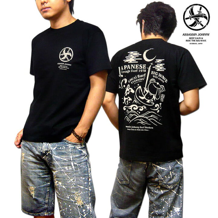 楽天市場 和柄tシャツ 殺し屋ジョニー キャラクター 和柄 サーフ プリント Tシャツ 半袖 メンズ オリジナル 波乗りジョニー の和柄サーフプリントtシャツ Eversoul Plus 公式 メンズ通販 楽天市場 和柄tシャツ 殺し屋ジョニー キャラクター 和柄 サーフ プリント Tシャツ 半袖 メンズ オリジナル 波乗りジョニー の和柄サーフプリントtシャツ Eversoul Plus 公式 メンズ通販