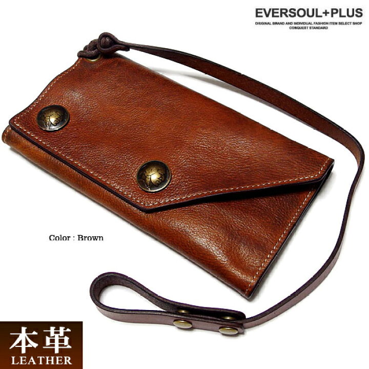 楽天市場 財布 長財布 レザー 本革 ウォレットチェーン付き 男性用 メンズ ブラウン 本革使用の高級感 ウォレットチェーン付き三つ折り長財布 Eversoul Plus 公式 メンズ通販 楽天市場 財布 長財布 レザー 本革 ウォレットチェーン付き 男性用 メンズ ブラウン 本革使用の高級感 ウォレットチェーン付き三つ折り長財布 Eversoul Plus 公式 メンズ通販