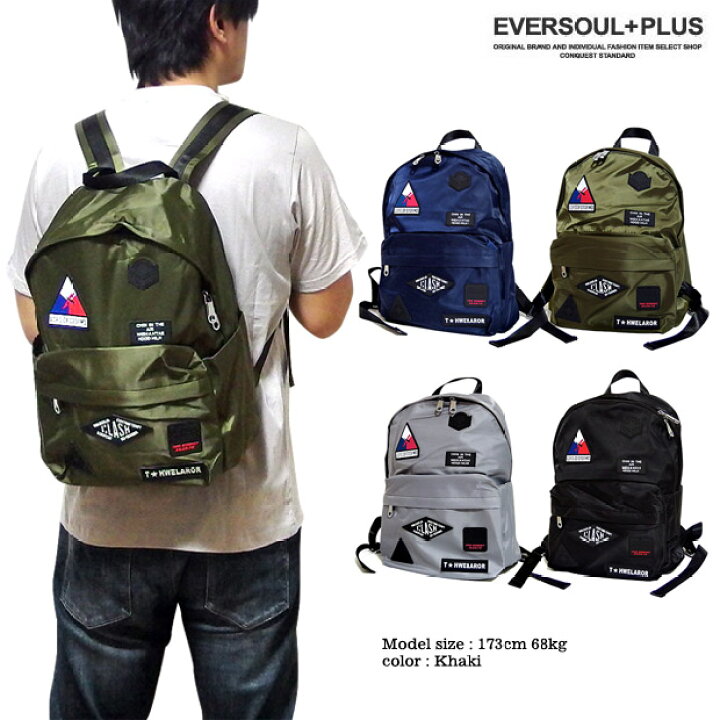 楽天市場】リュックサック デイバッグ バックパック メンズ レディース  