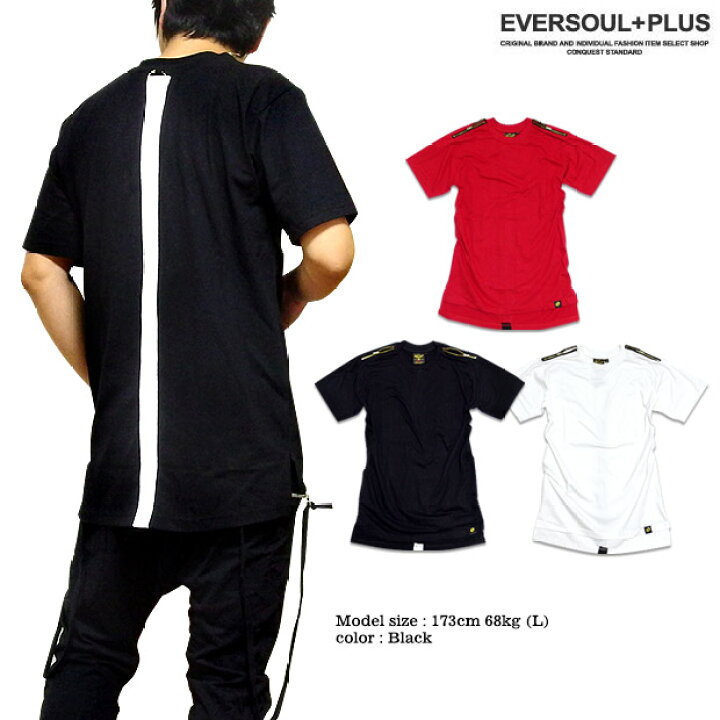 楽天市場 ｔシャツ メンズ パンク ブラック レッド ビジュアル系 韓国 ファッション 肩のジッパーや背面のテープ使いがパンキッシュな前後イレギュラー丈ｔシャツ Eversoul Plus 公式 メンズ通販