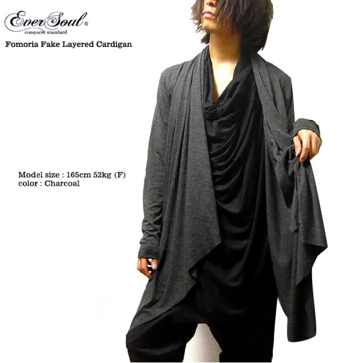 楽天市場 Eversoul ロングカーディガン メンズ カーディガン 春 秋 ドレープ フェイクレイヤード モード系 マント ビジュアル系 美容師 黒 ロング丈 メンズファッション Eversoul Plus 公式 メンズ通販 楽天市場 Eversoul ロングカーディガン メンズ カーディガン 春 秋 ドレープ フェイクレイヤード モード系 マント ビジュアル系 美容師 黒 ロング丈 メンズファッション Eversoul Plus 公式 メンズ通販