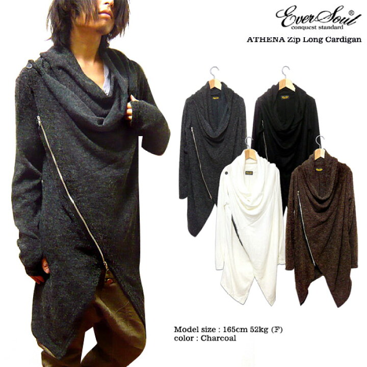 楽天市場 ロングカーディガン ニット メンズ Athena Zip Long Cardigan マント サロン系 美容師 ジッパー 指穴 おしゃれ メンズファッション ロング丈 Eversoul Plus 公式 メンズ通販