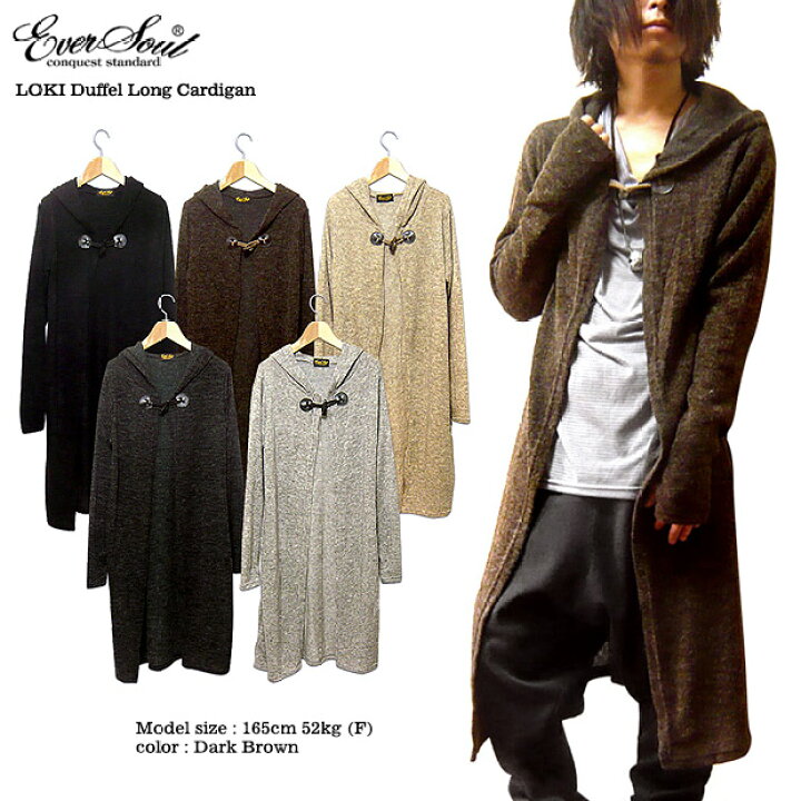 楽天市場 Eversoul ロングカーディガン ニット メンズ マント フード 春 秋 ロング丈 カーディガン ポンチョ メンズファッション Loki Duffel Long Cardigan Eversoul Plus 公式 メンズ通販