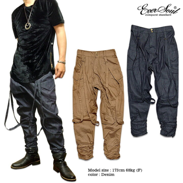 楽天市場 Eversoul サルエルパンツ メンズ カーゴ パンツ サルエル 厚手 デニム 変形 飾りサスペンダー付き で個性的なデザインの裾プリーツサルエルパンツ Eversoul Plus 公式 メンズ通販 楽天市場 Eversoul サルエルパンツ メンズ カーゴ パンツ サルエル 厚手 デニム 変形 飾りサスペンダー付き で個性的なデザインの裾プリーツサルエルパンツ Eversoul Plus 公式 メンズ通販