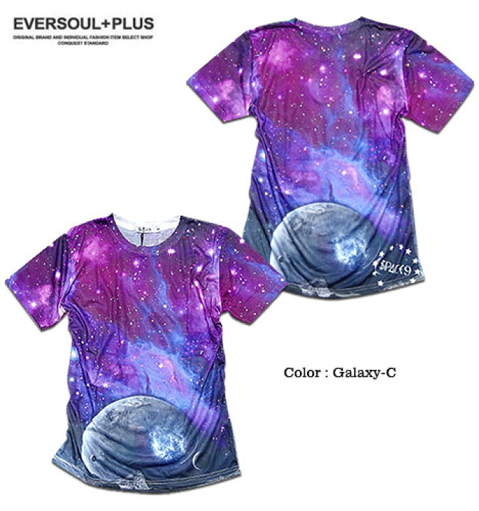 楽天市場 宇宙 ｔシャツ メンズ レディース 宇宙柄 ギャラクシー クラブ ファッション Tシャツ 大ブレイク中の宇宙ｔシャツはアピール度抜群 ダンス衣装にもオススメ Eversoul Plus 公式 メンズ通販