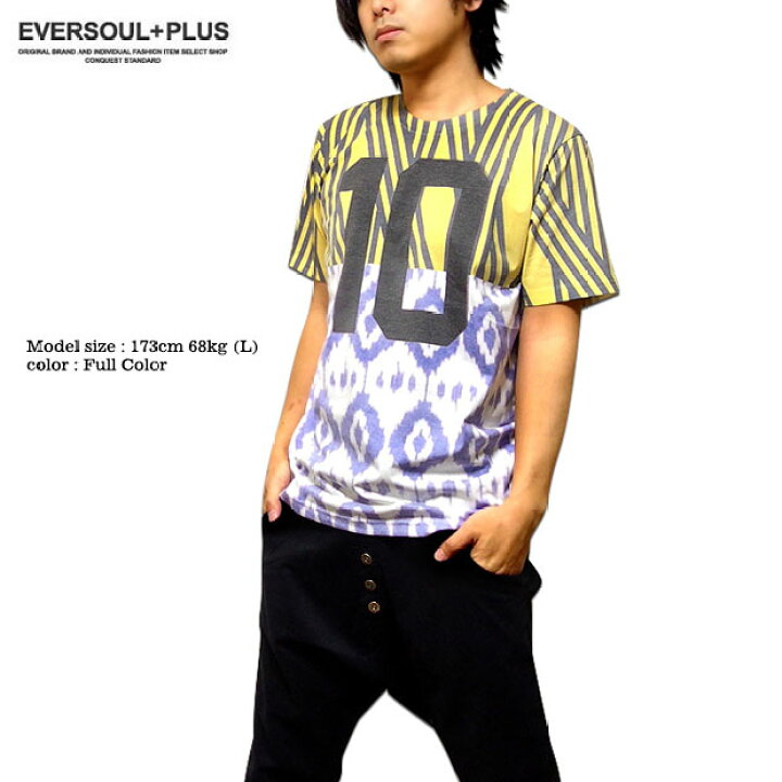 楽天市場 ｔシャツ メンズ 派手 プリント 原宿系 ビッグナンバー 半袖 フルカラー 幾何学模様を上下でパネル切替したアヴァンギャルドなデザインの ｔシャツ ダンス衣装にも Eversoul Plus 公式 メンズ通販