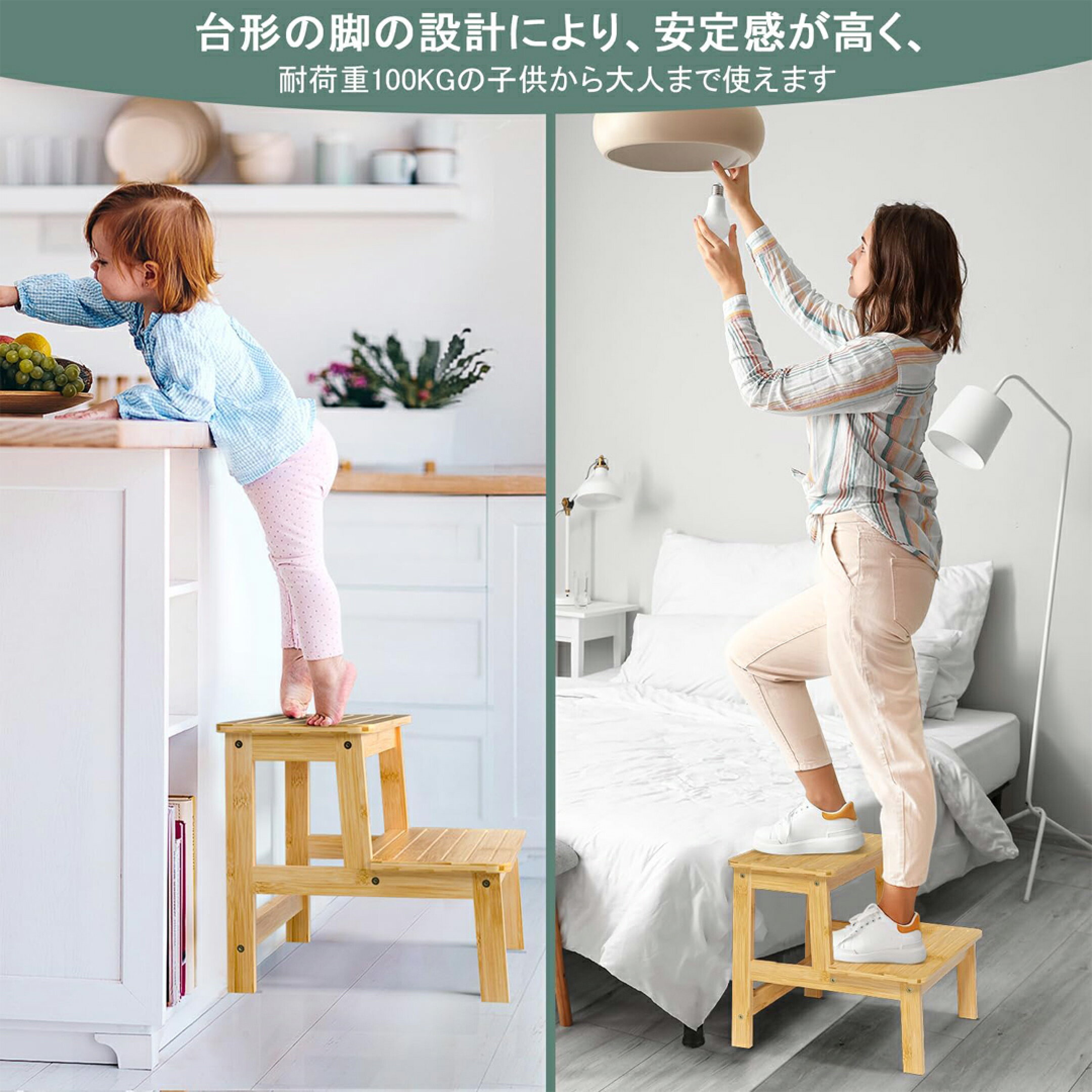 踏み台 2段 子供 キッズステップ 手洗い ステップ台 子ども ステップ 高さ35cm 子供用踏み台 滑り止め付き 2段踏み台 キッズ スツール おしゃれ 足台 お手伝い トイレ 洗面所 キッチン 玄関 庭 洗面台 北欧 ナチュラル 可愛い 大人