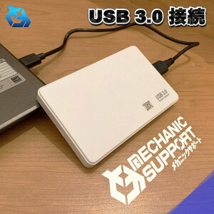 yUSB 3.0 ڑz 2.5C` HDD/SSD P[X SATA n[hfBXNP[X 4TB܂ 9.5mm/7mmΉ Hsv yubNz J[ ύX\