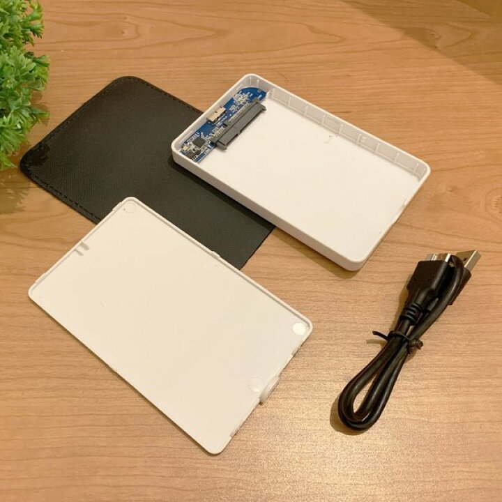 楽天市場】【USB 3.0 接続】 2.5インチ HDD /SSD ケース SATA ハードディスク ケース 4TBまで 9.5mm /7mm厚両対応 工具不要 【ホワイト】or【ブラック】カラー選択あり : えぶりサービス 楽天市場店 楽天市場】【USB 3.0 接続】 2.5インチ HDD /SSD ケース SATA ハードディスク ケース 4TBまで 9.5mm /7mm厚両対応 工具不要 【ホワイト】or【ブラック】カラー選択あり : えぶりサービス 楽天市場店