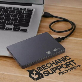 【ブラックなど】USB2.0タイプ 2.5インチ HDD /SSD ケース USB 接続 SATA 2.0 ハードディスク ケース 4TBま で 9.5mm/7mm 厚両対応 工具不要 2色 から選択可能