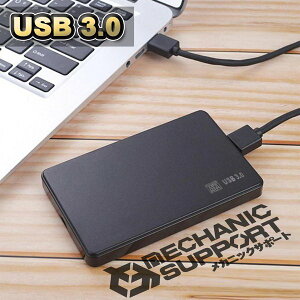 �yUSB 3.0 �ڑ��z 2.5�C���` HDD/SSD �P�[�X SATA �n�[�h�f�B�X�N�P�[�X 4TB�܂� 9.5mm/7mm�����Ή� �H��s�v �y�u���b�N�z �J���[ �ύX�\