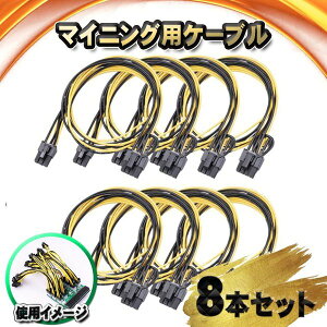 yGPUP[uzVi PCI-E }CjOP[u GPU 6s IX  GPU 8(6+2)s IX dP[u 50cm x8{Zbg