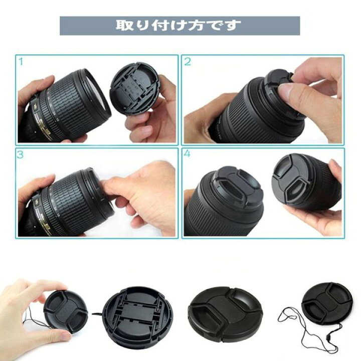 楽天市場】【 直径52mm 】一眼レフ カメラ レンズカバー 保護カバー  