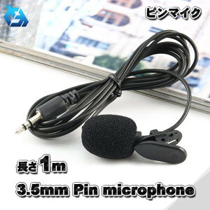 y3Ɂz s}CN 3.5mm vO ^Cv NbsO y RpNg 1[g x1 x: -46dB +/- 2dB Ɠd: dc 1-10v  d:  0.5mA