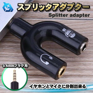 3.5mm CzyzCg or ubNz J[ύX\ vO U^ Xvb^ A_v^ wbh tH Xs[J[ }CN  z ϊ A_v^[ x1