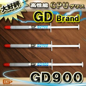 【 GD 900 】CPU グリス 1g GD 900 高性能 シリコン ヒート シンク x 3 本 高性能CPUグリス シリコングリス 1g