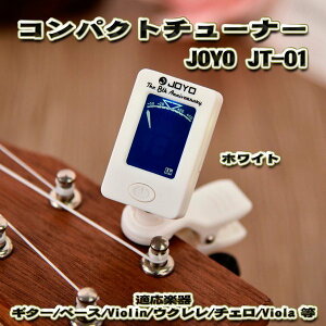 JOYO JT-01 �R���p�N�g �y�z���C�g�z �`���[�i�[ �N���b�v�� �K���y��i�M�^�[�A�x�[�X�A�E�N�����A���@�C�I�������j