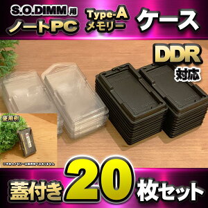 uType-Avy DDR Ή zWt m[gPC [ VFP[X S.O.DIMM p vX`bN ۊ [P[X 20Zbg