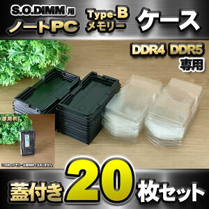 uType-Bvy DDR4 DDR5 p zWt m[gPC [ VFP[X S.O.DIMM p vX`bN ۊ [P[X 20Zbg