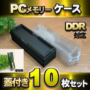 y DDR4 Ή zWt PC [ VFP[X DIMM p vX`bN ۊ [P[X 10Zbg
