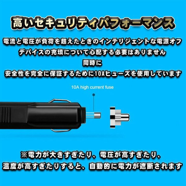 楽天市場】【【シガーライター対応】 6in1 120wトラック 24v12v対応 