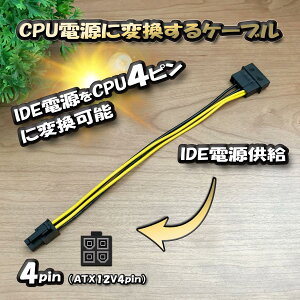 yCPUdϊP[uz Vi dϊP[u IDEd  CPU 4s  ϊP[u 18cm yǗԍ5z