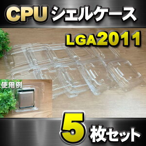 y LGA2011 zCPU XEON VFP[X LGA p vX`bN ۊ [P[X 5Zbg
