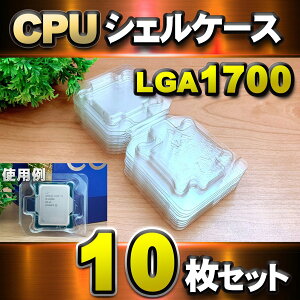 y LGA1700 zCPU VFP[X LGA p vX`bN ۊ [P[X 10Zbg
