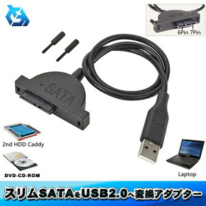 yy50cm^CvzXSATA  USB2.0  ϊA_v^[ SLIM SATA 13Pin  USB2.0 ϊ Odsv vOvC x1