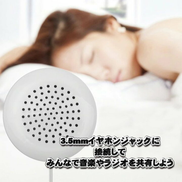 楽天市場】コンパクト ミニ ポータブルスピーカー 3.5mm イヤホンジャック タイプ 電源不要 接続するだけで 使用可能 1メートル 【ホワイト】 : えぶりサービス 楽天市場店 楽天市場】コンパクト ミニ ポータブルスピーカー 3.5mm イヤホンジャック タイプ 電源不要 接続するだけで 使用可能 1メートル 【ホワイト】 : えぶりサービス 楽天市場店