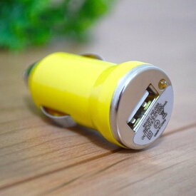 【No.11】ダークブルーなどカラー変更可能です。 車 USB 充電器アダプター シガーソケット シンプル デザインの USBソケット