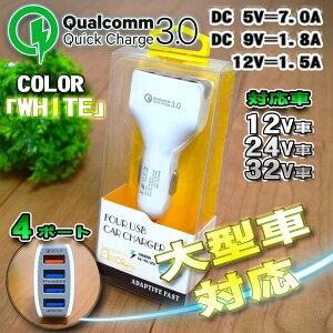 32V Ή Quick Charge 3.0 USB VK[\Pbg yJ[I\zubN OR zCg ϔ