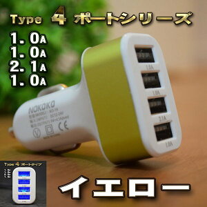 USB 4|[g VK[yJ[I\z [dA_v^[ \Pbg C^[ ʓdmFoLEDCgځI