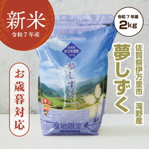 _ V ^  2kg ߘa7NY Ε Au Yn  2kg ꌧɖY vꌧHƊЌuhyw10offz