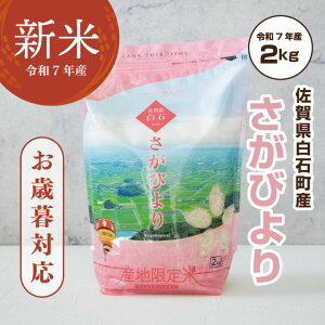 _ V ^  2kg т ߘa7Y  15NA ANu Yn т 2kg ꌧΎYvꌧHƊЌuh