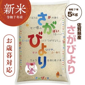 _ V ^  5kg т ߘa7NY Ε  A u ꌧY т 5kg vꌧHƊ