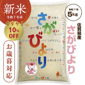 _X[p[SALE 10OFF^ V  5kg т ߘa7NY Ε  A u ꌧY т 5kg vꌧHƊ