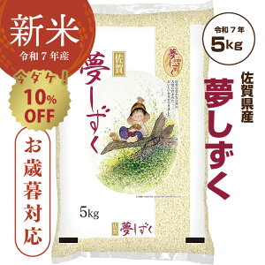 _ V ^  5kg  ߘa7NY Ε  A u ꌧY  5kg vꌧHƊЁyw10offz