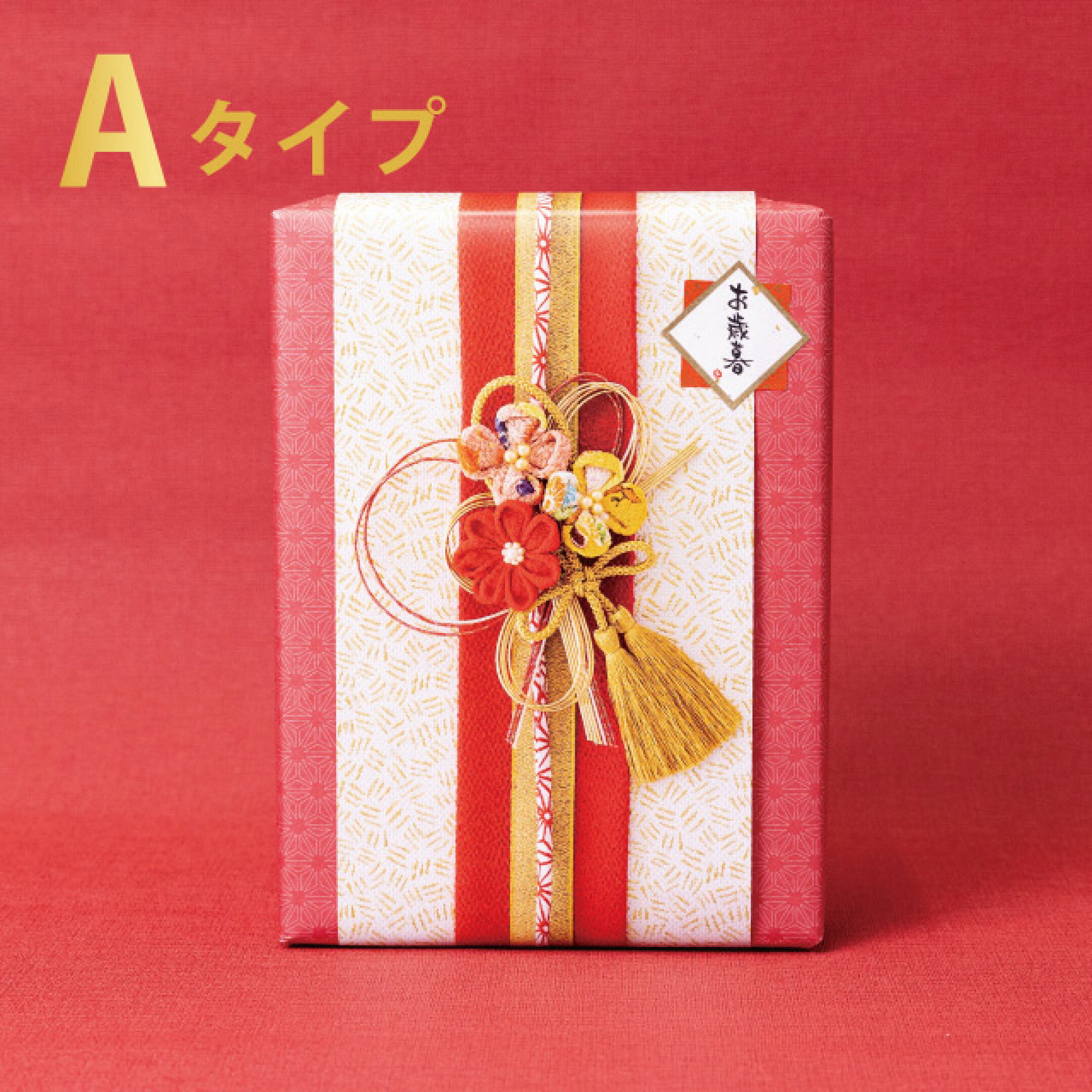 Aタイプ：お歳暮-シール