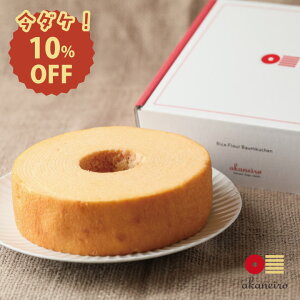 _X[p[SALE 10OFF^ Ε Mtg XC[c ĕ Oet[ o[N[w w akaneiro AJlC ĕ o[N[wiv[j1 xyꌧYЂ̂Ђgpzَq Ă