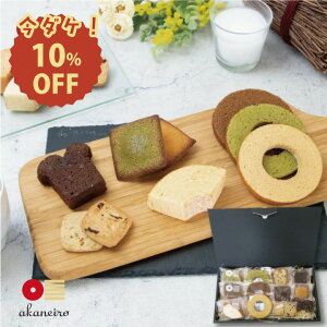 _X[p[SALE 10OFF^ Ε Mtg XC[c ĕ Oet[ o[N[w w akaneiro AJlC Oet[ Ăَq512 lߍ킹MtgZbg x َq Ăَq y